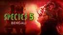 Species 5 Poster 1