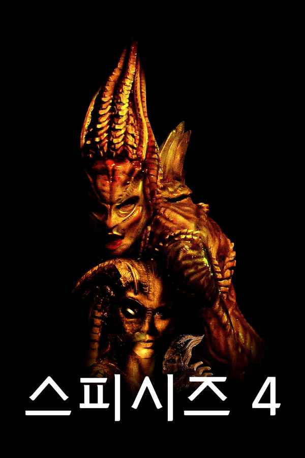 Species: The Awakening Poster 2