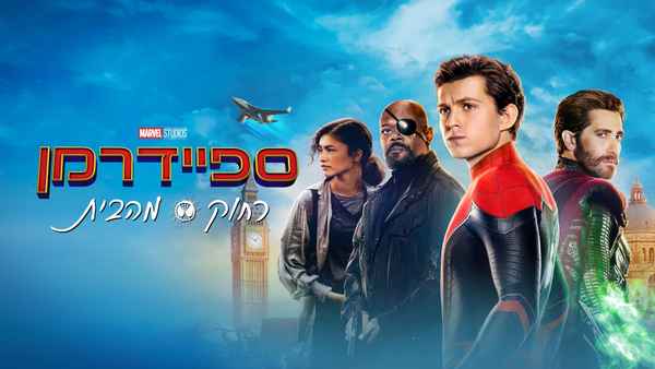 Spider-Man: Far From Home Poster 4