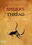 Spider's Thread Poster 4