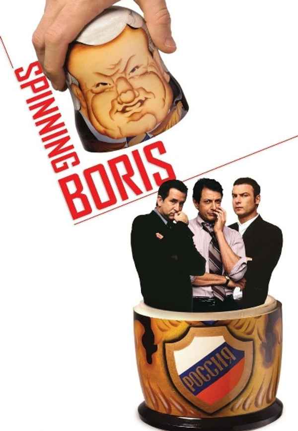 Spinning Boris Poster 4