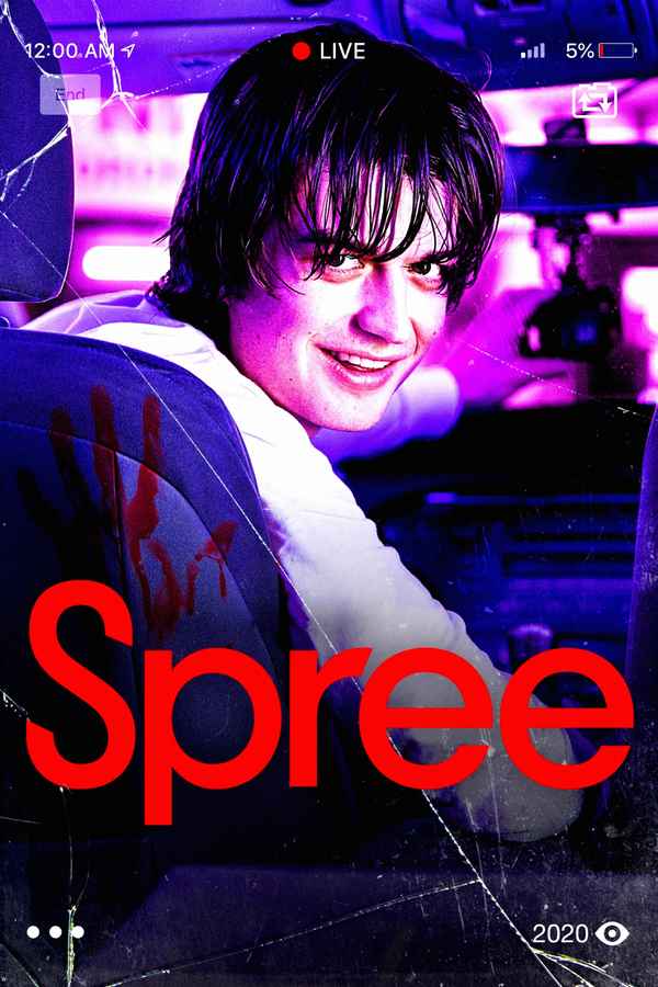 Spree Poster 2