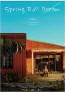 Spring Roll Dream Poster 2