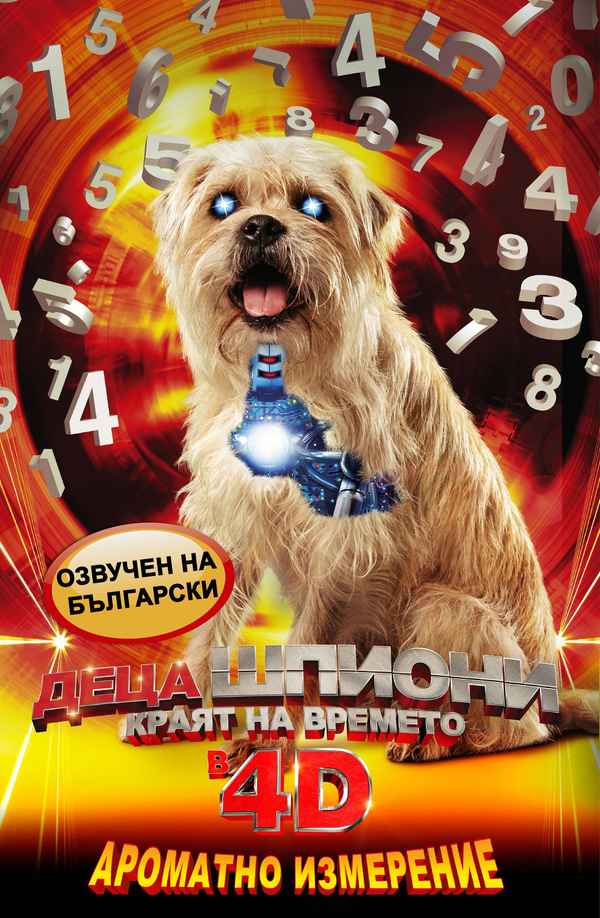 Spy Kids: All the Time in the World Poster 6