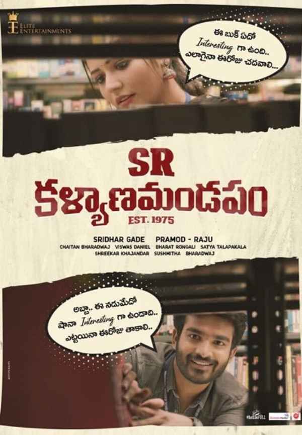 SR Kalyanamandapam Poster 6