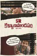 SR Kalyanamandapam Poster 2