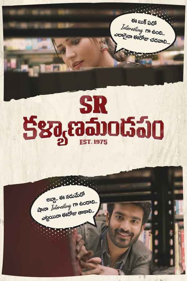 SR Kalyanamandapam Poster 2