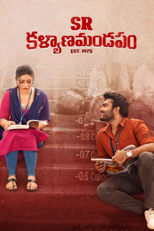 SR Kalyanamandapam Poster 1