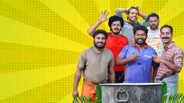 Sree Dhanya Catering Service Poster 1