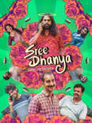 Sree Dhanya Catering Service Poster 2