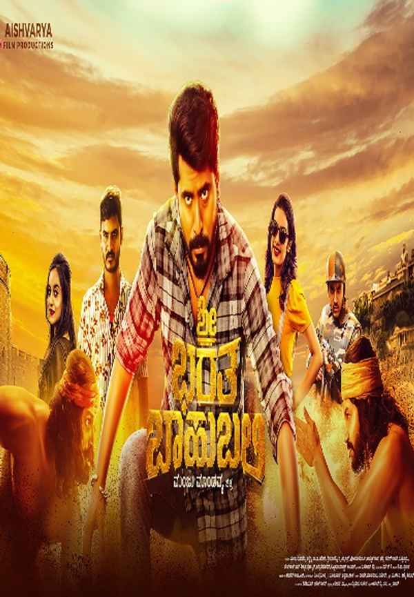 Sri Bharatha Baahubali Poster 4