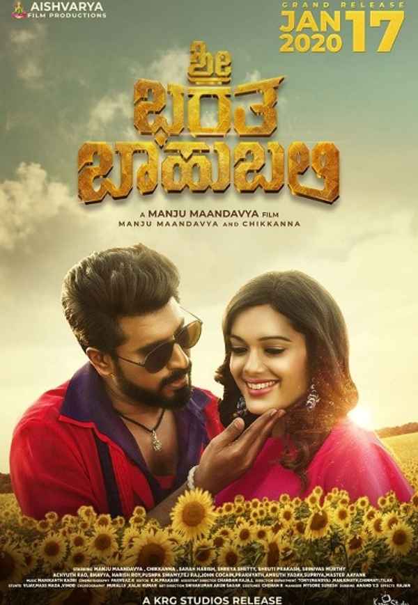 Sri Bharatha Baahubali Poster 5