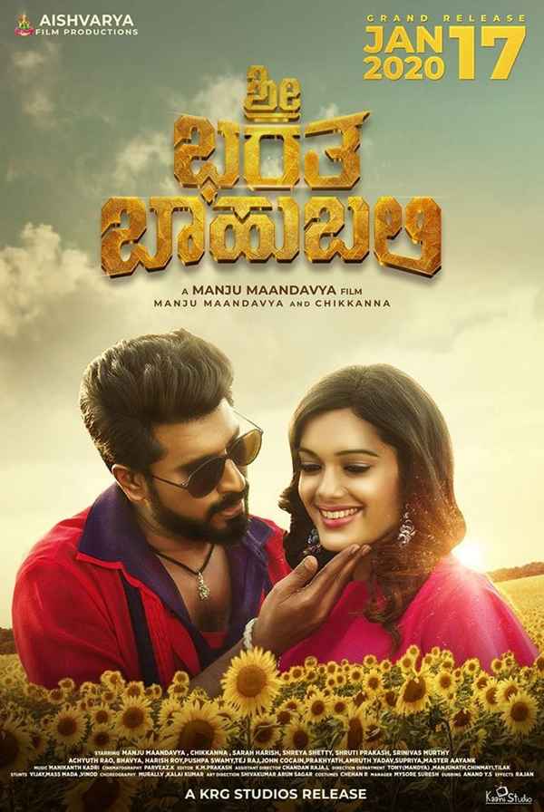 Sri Bharatha Baahubali Poster 3