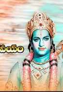 Sri Krishna Pandaveeyam Poster 2