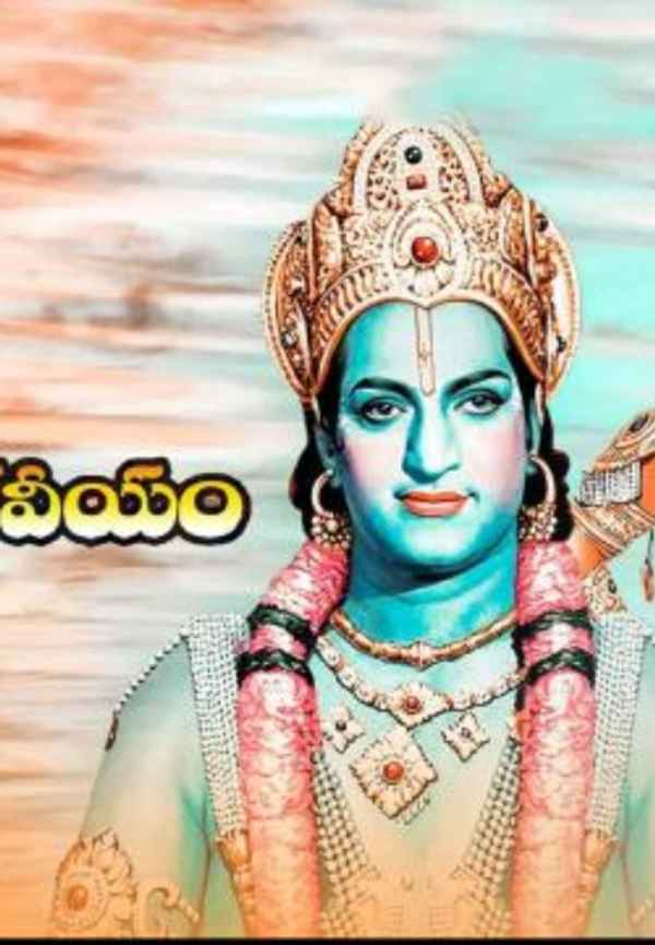 Sri Krishna Pandaveeyam Poster 2