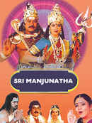 Sri Manjunatha Poster 2