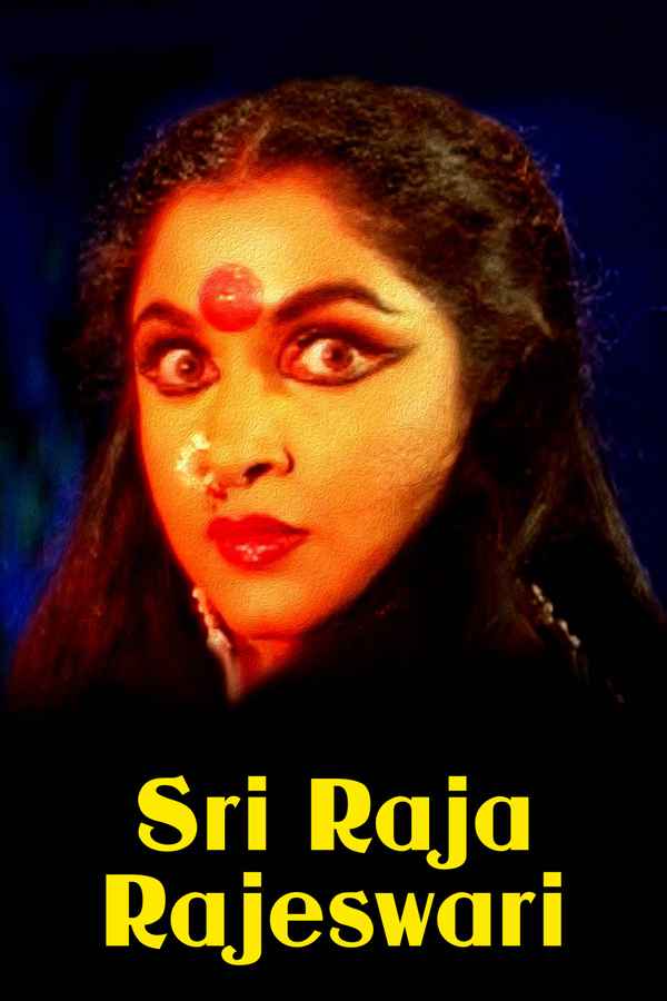 Sri Raja Rajeswari Poster 1