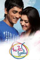 SRIDAR Poster 3