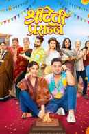 Sridevi Prasanna Poster 1