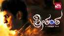 Srikanta Poster 6