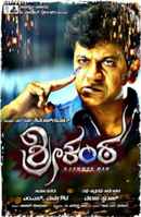 Srikanta Poster 2