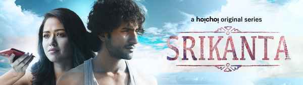 Srikanta Poster 3
