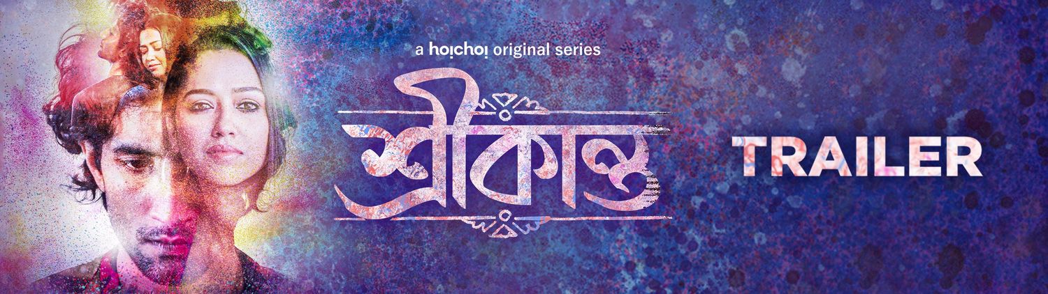 Watch Srikanto Online, All Seasons or Episodes, Drama - Vimarsana News
