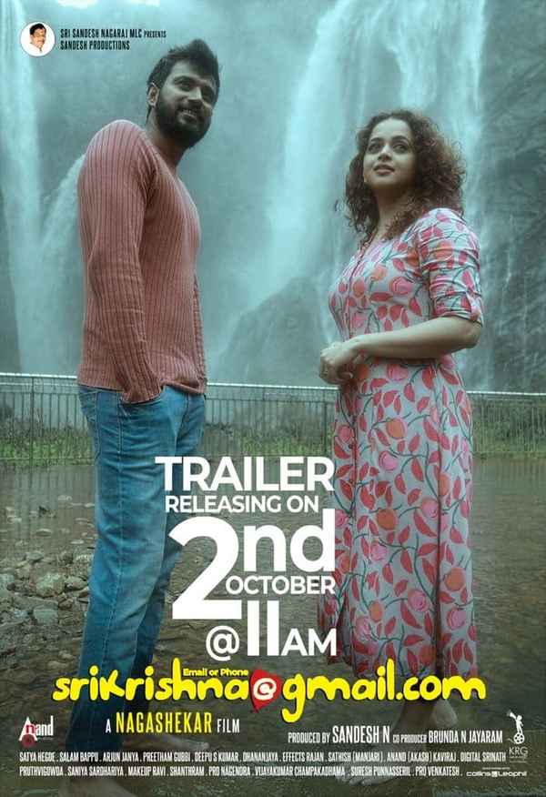 SriKrishna@gmail.com Poster 6