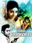 Sriman Prithviraj Poster 1