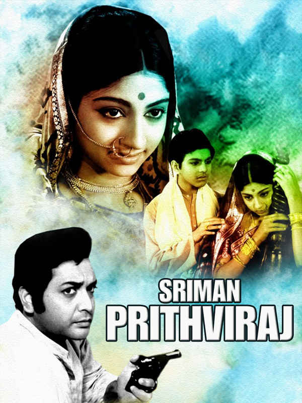 Sriman Prithviraj Poster 2