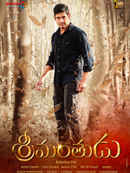 Srimanthudu - Telugu Poster 3