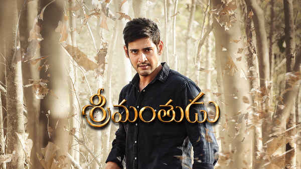 Srimanthudu - Telugu Poster 1