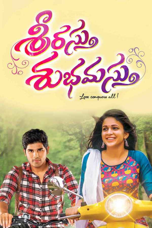 Srirastu Subhamastu Poster 2
