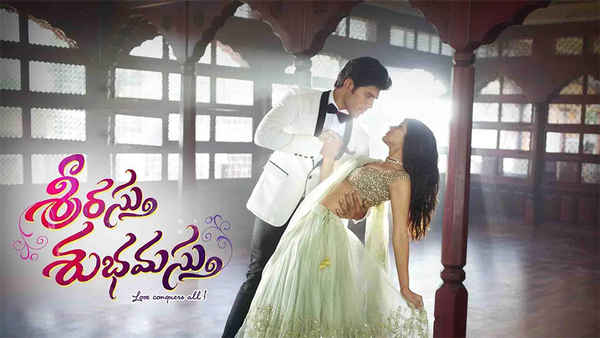 Srirastu Subhamastu Poster 3
