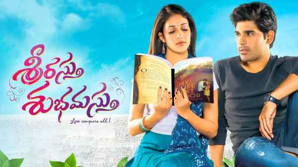 Srirastu Subhamastu Poster 6