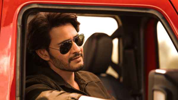 Guntur Kaaram (గుంటూరు కారం) Poster 3