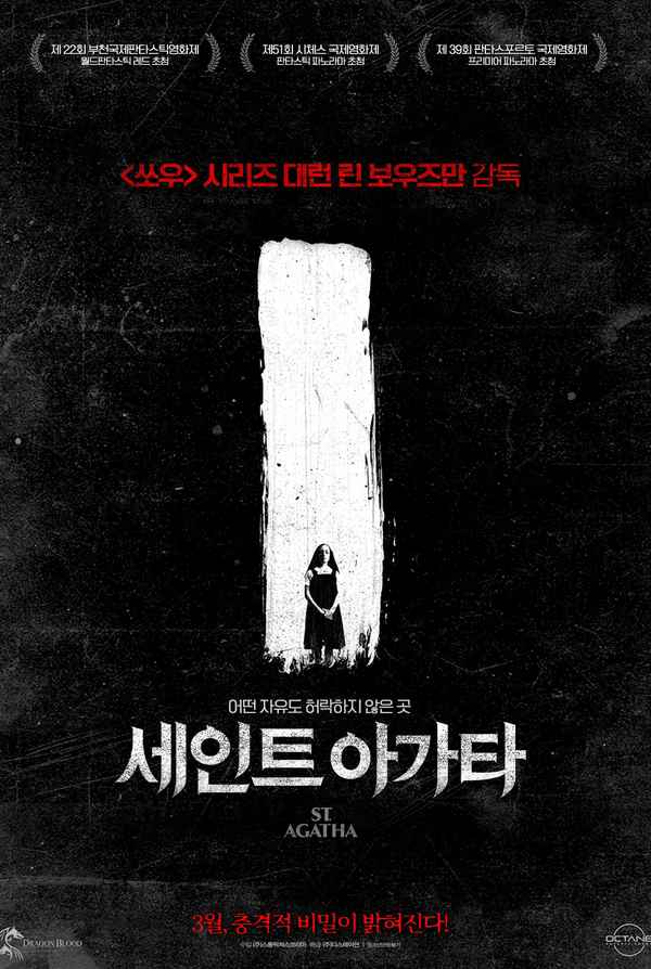 St. Agatha Poster 4