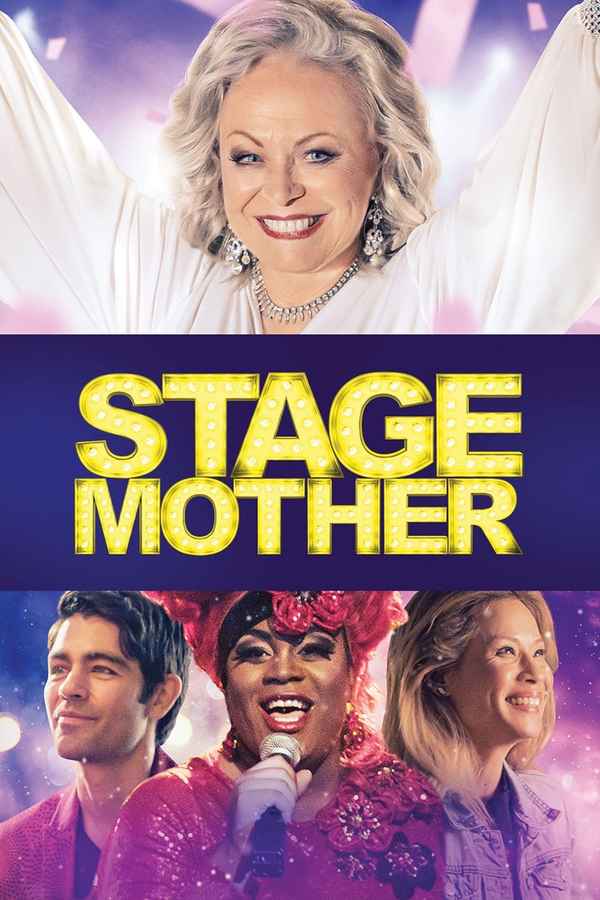 Stage Mother Poster 5