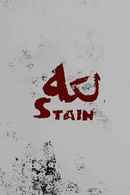 Stain Poster 4