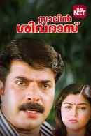 Stalin Sivadas Poster 6