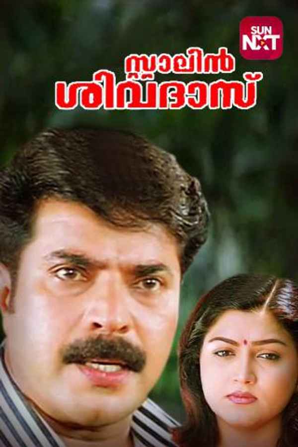 Stalin Sivadas Poster 6