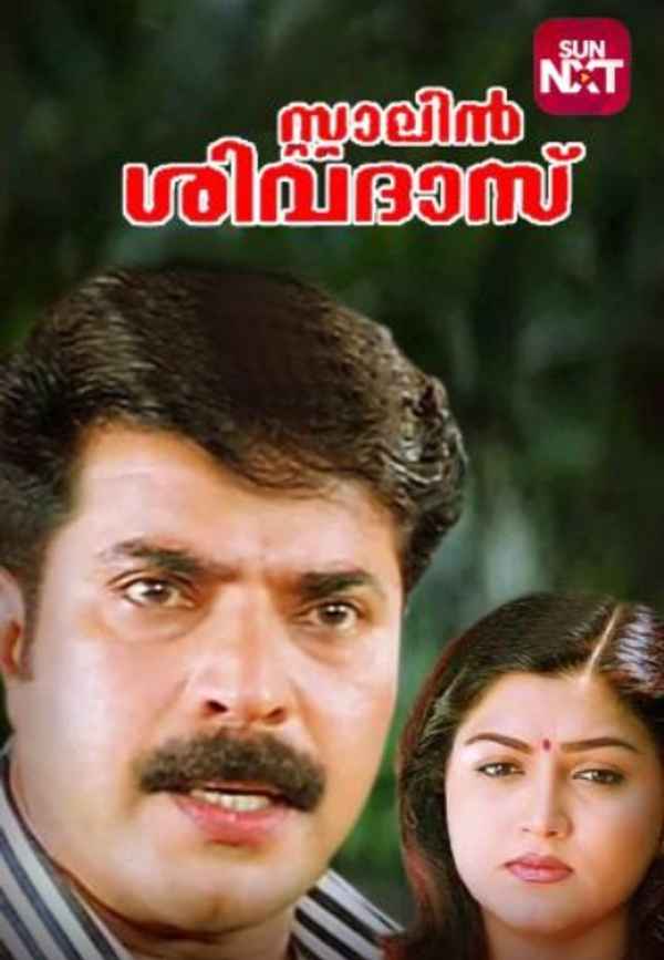 Stalin Sivadas Poster 4