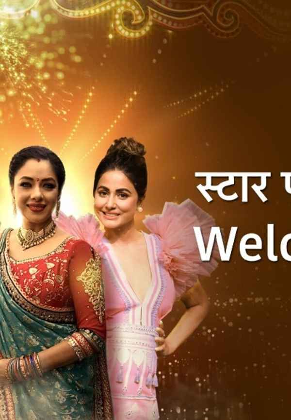 Star Parivaar Karega Welcome 2021 Poster 2