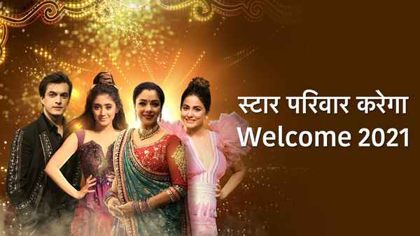 Star Parivaar Karega Welcome 2021 Poster 1
