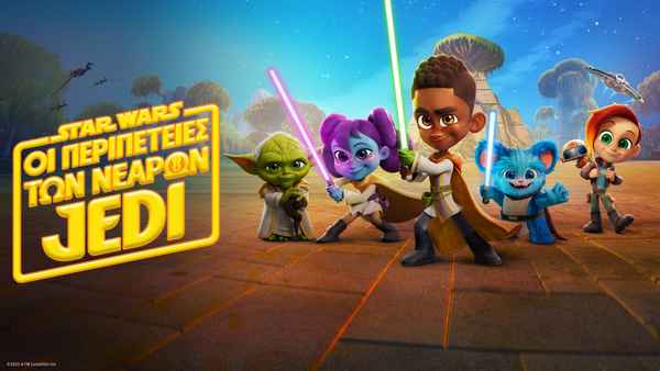 Star Wars: Young Jedi Adventures Poster 3