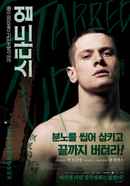 Starred Up Poster 4