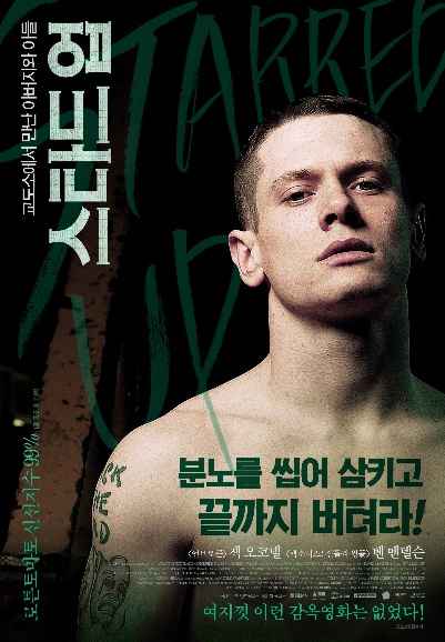 Starred Up