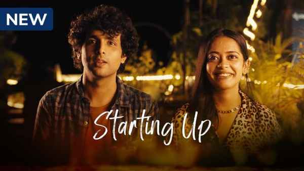 Starting Up Poster 1