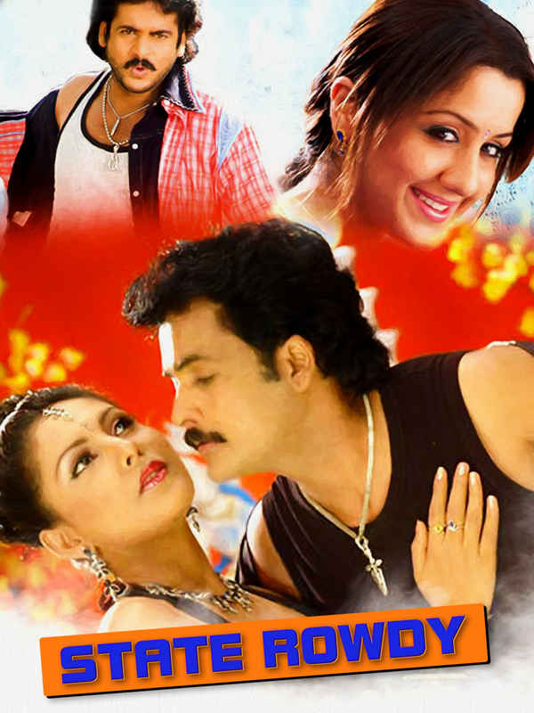 State Rowdy Poster 1