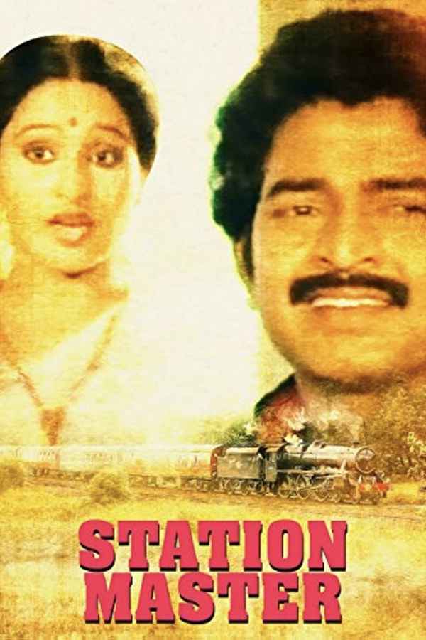 Station Master Poster 6